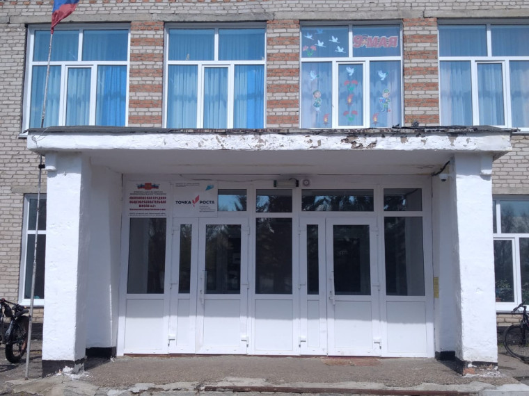 Акция «Окна Победы».